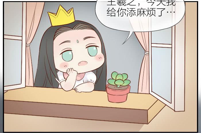 【第26话】小东方的一天27