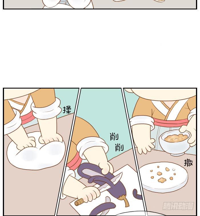 【第09话】疯狂做饼13