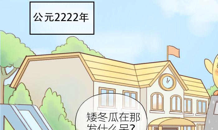 【第15话】东方朔预言11