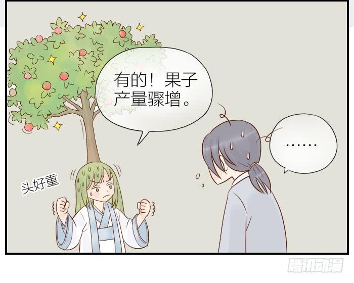 【第20话】西兰花觉醒后15