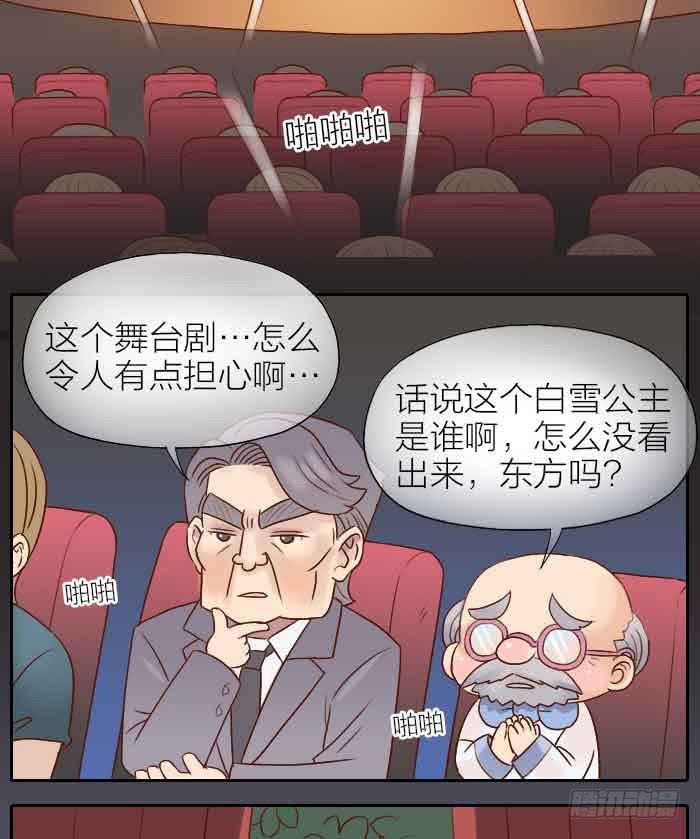 【第31话】完结篇2
