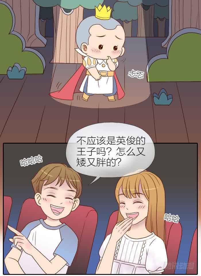【第31话】完结篇16