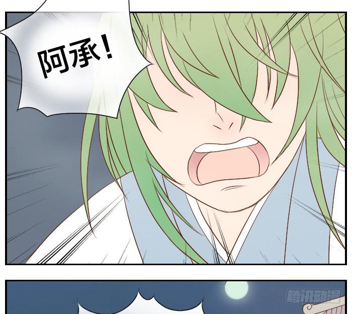 【第19话】李时珍回忆31