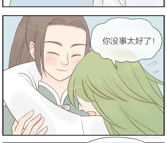 【第19话】李时珍回忆36