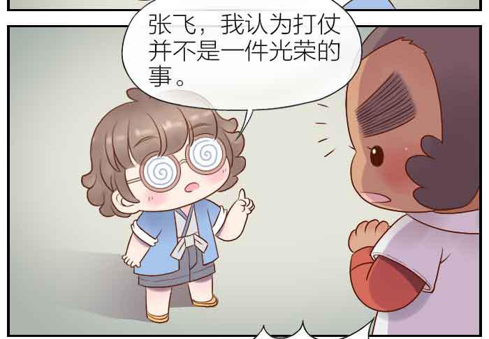 【第27话】博物馆秋游5