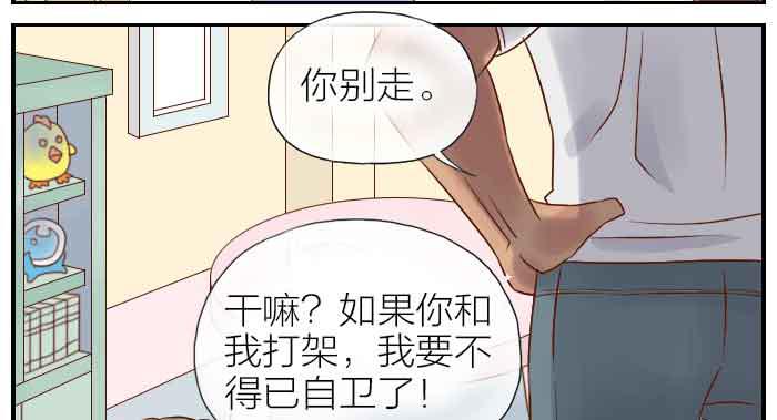 【第27话】博物馆秋游26