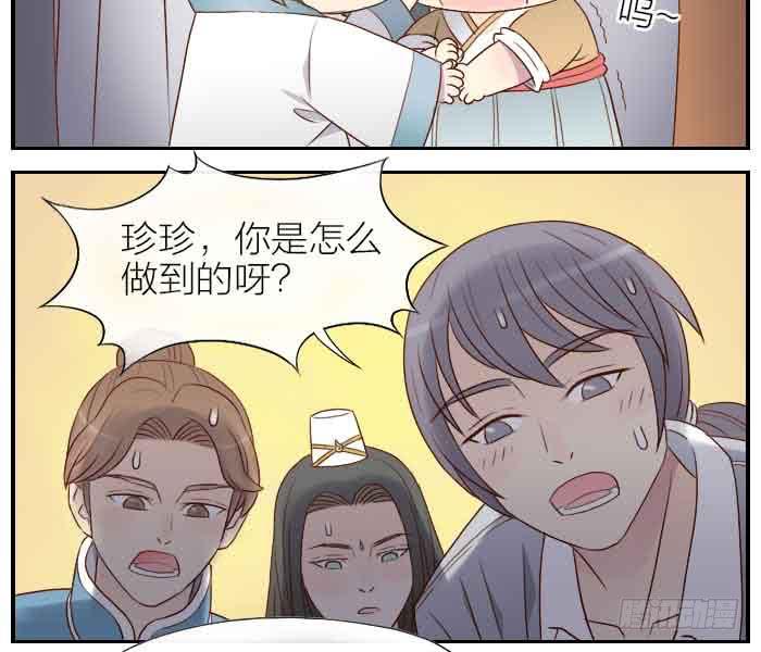 【第30话】大家都回来了2