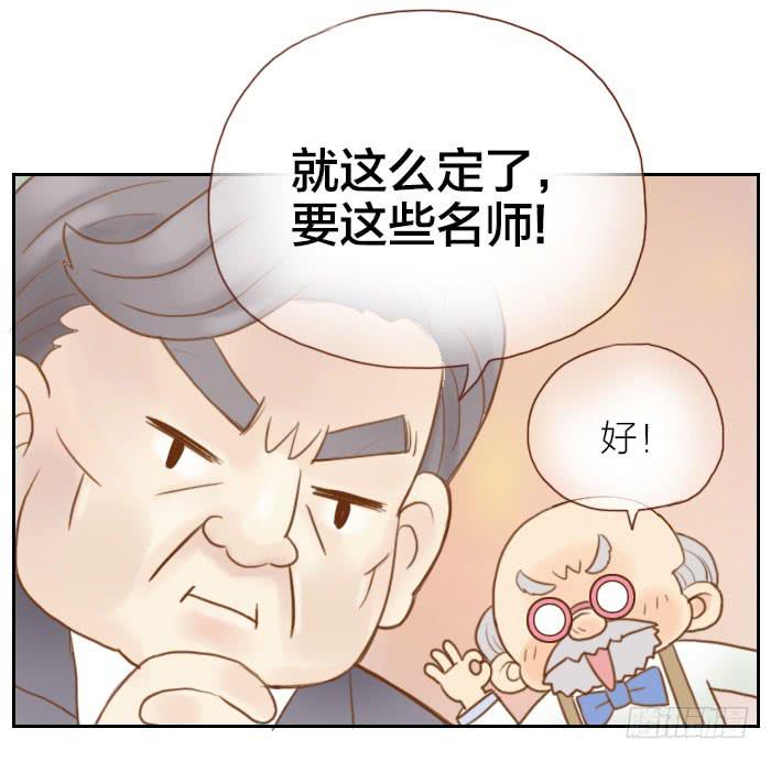 【第01话】序13