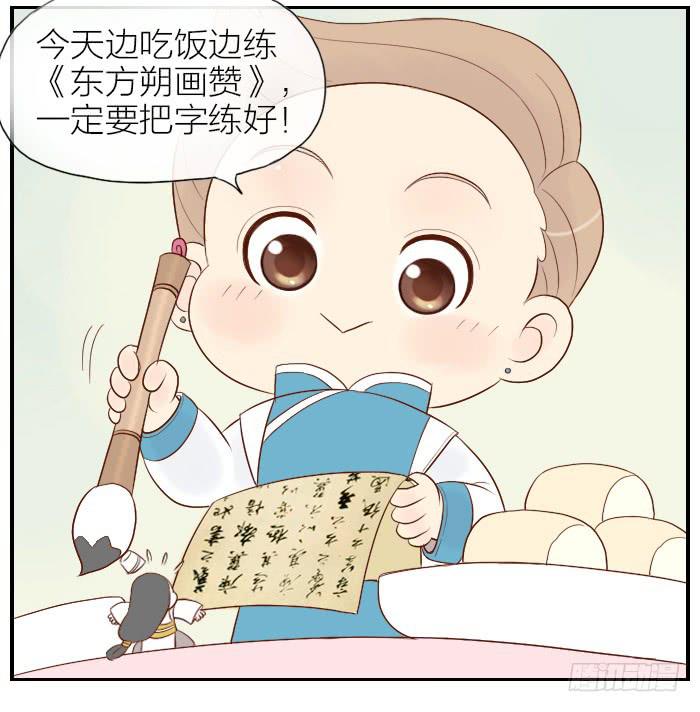 【第21话】神秘的药21