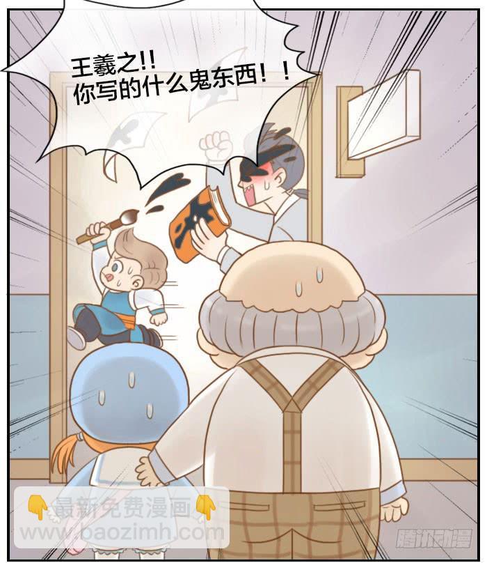 【第07话】翠花出场10