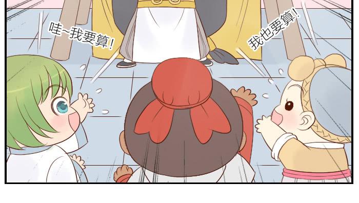 【第16话】东方神棍12