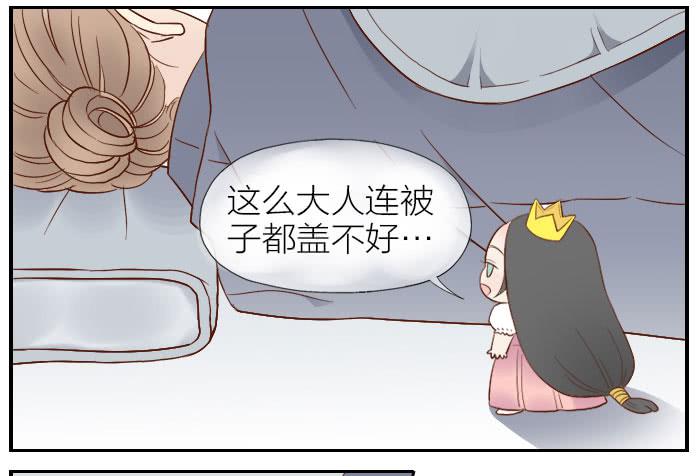 【第26话】小东方的一天32