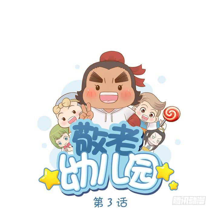 【第03话】王羲之出场-涮笔0