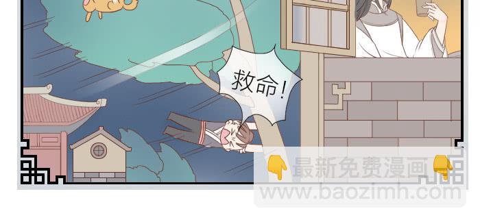 【第15话】东方朔预言25