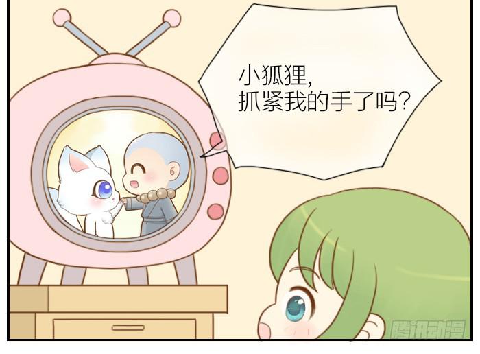 【第09话】疯狂做饼11