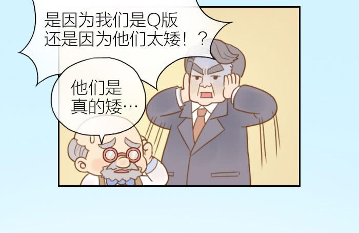 【第01话】序7