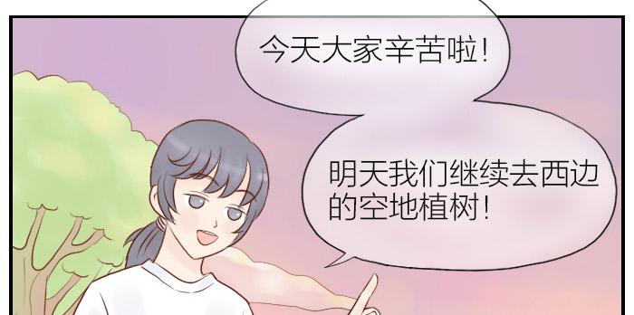 【第12话】莫名讨厌西的武大郎14