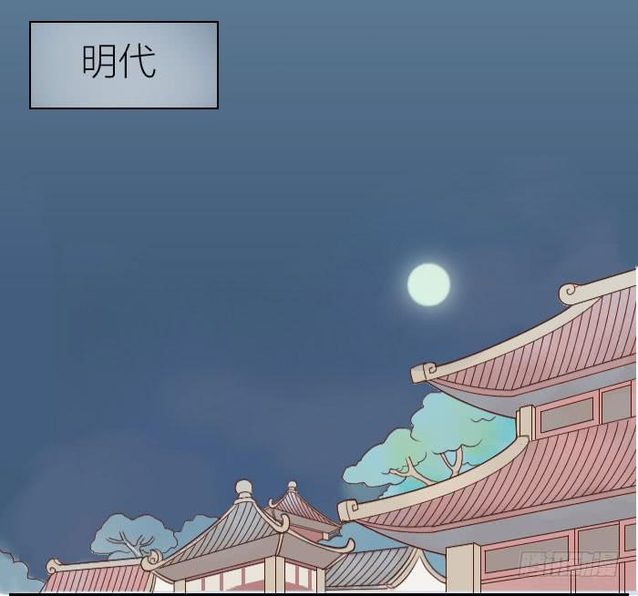 【第25话】此汉非彼汉16