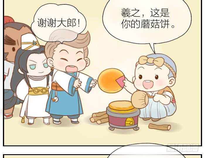 【第09话】疯狂做饼15