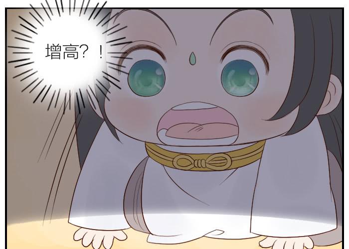 【第21话】神秘的药7