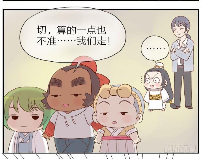 【第16话】东方神棍30