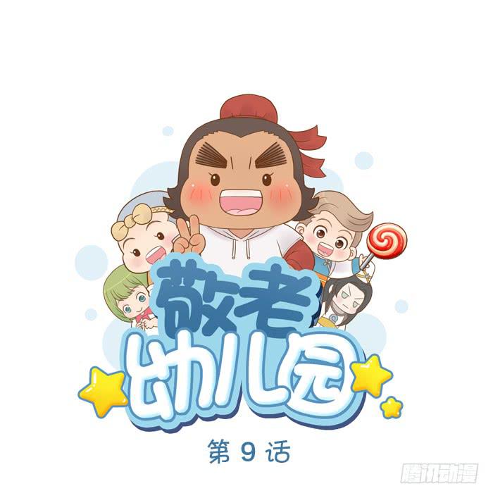 【第09话】疯狂做饼0
