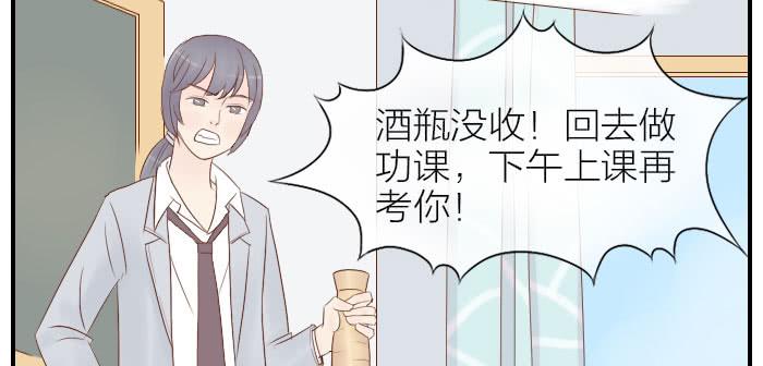 【第24话】李白觉醒9