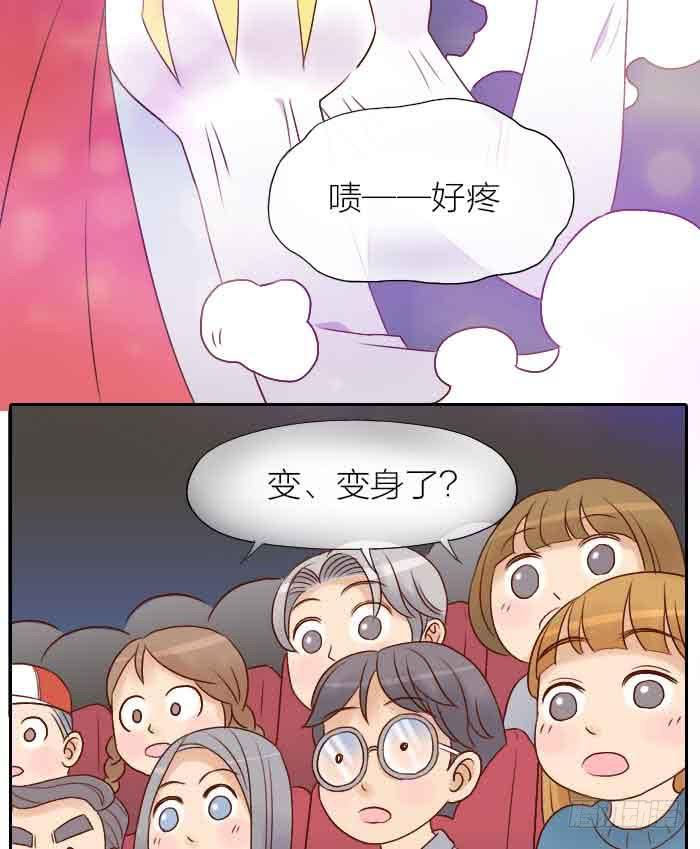 【第31话】完结篇28