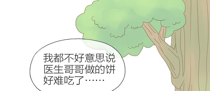【第23话】我做你的朋友36