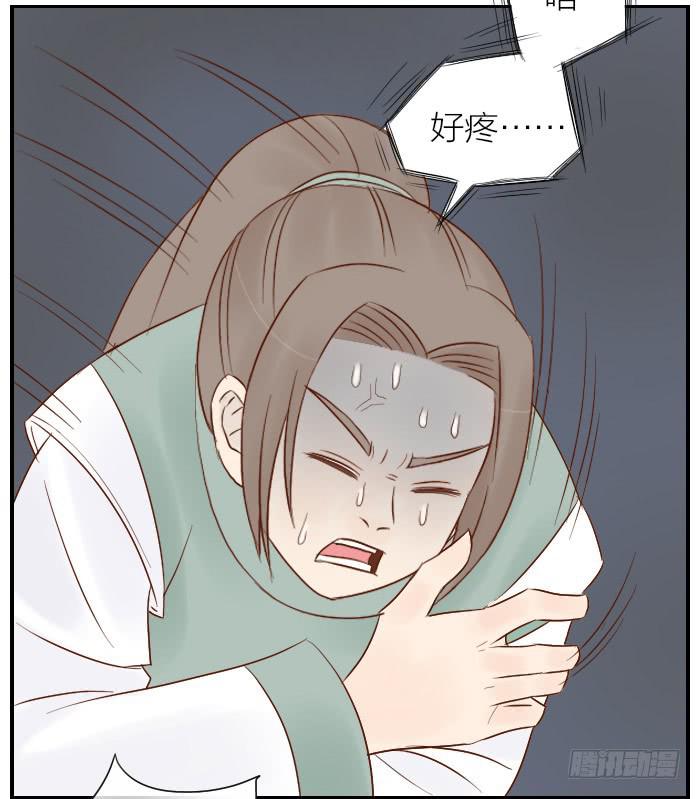 【第19话】李时珍回忆30