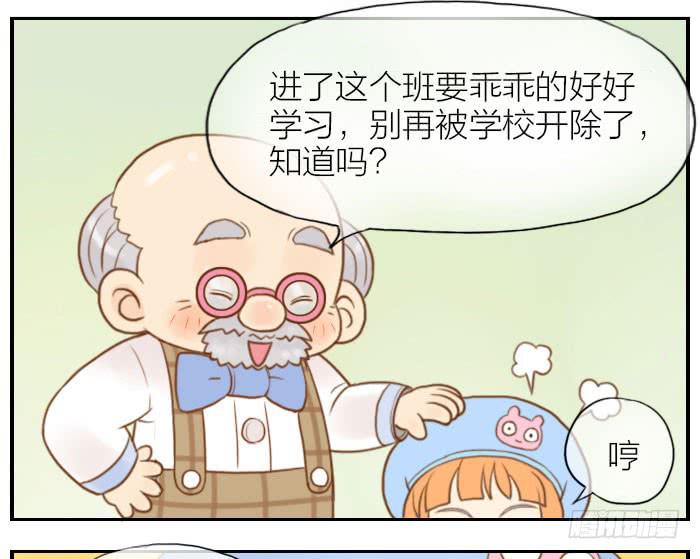 【第07话】翠花出场2