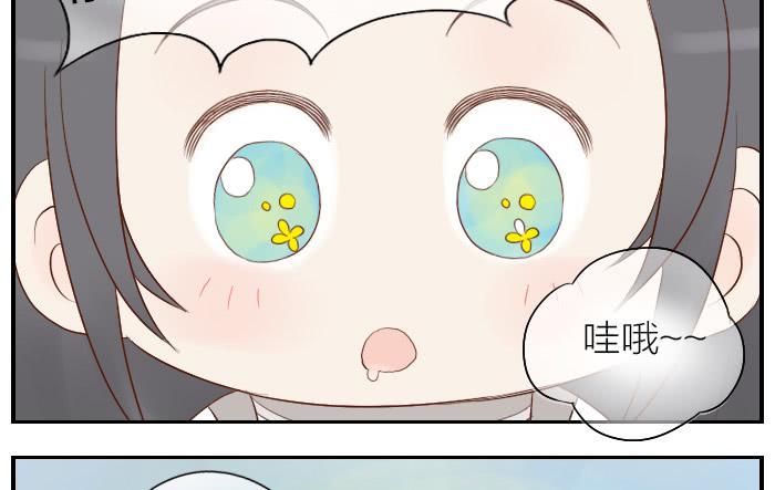 【第16话】东方神棍5
