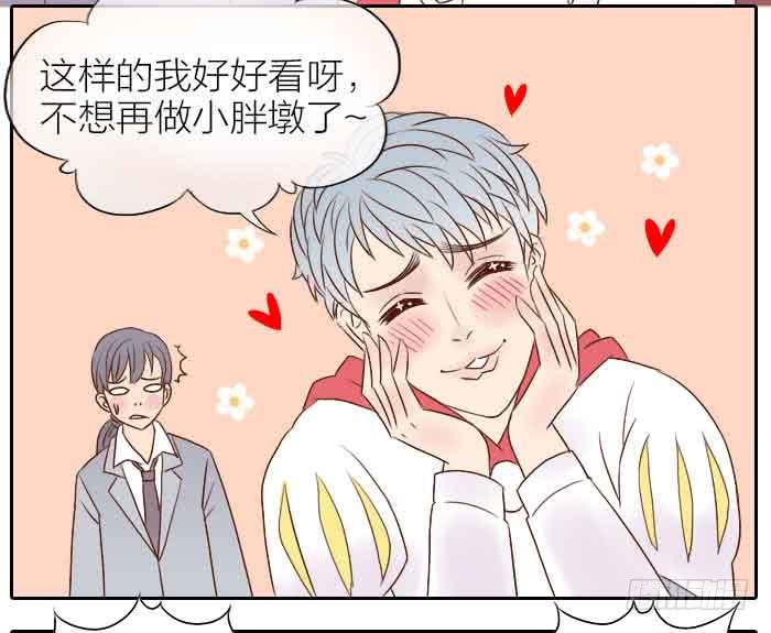 【第31话】完结篇41