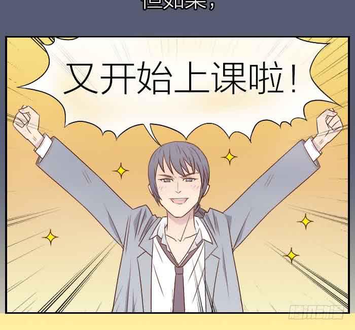 【第30话】大家都回来了26
