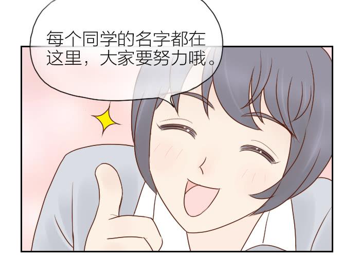 【第10话】小红花6