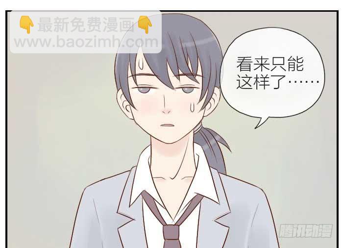 【第17话】近墨者黑18