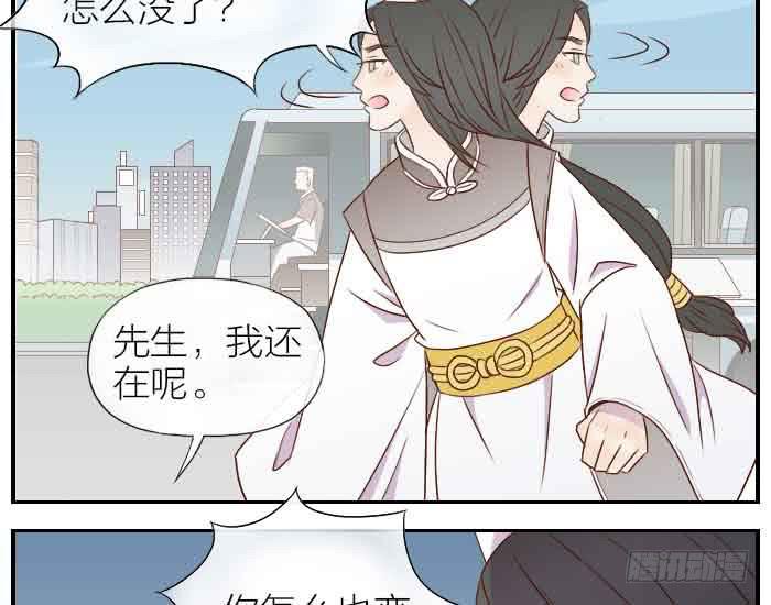 【第30话】大家都回来了9