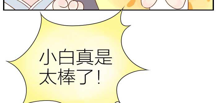 【第13话】李白出场15