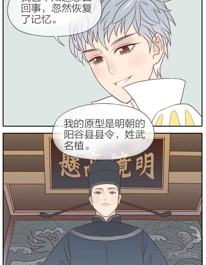 【第31话】完结篇35