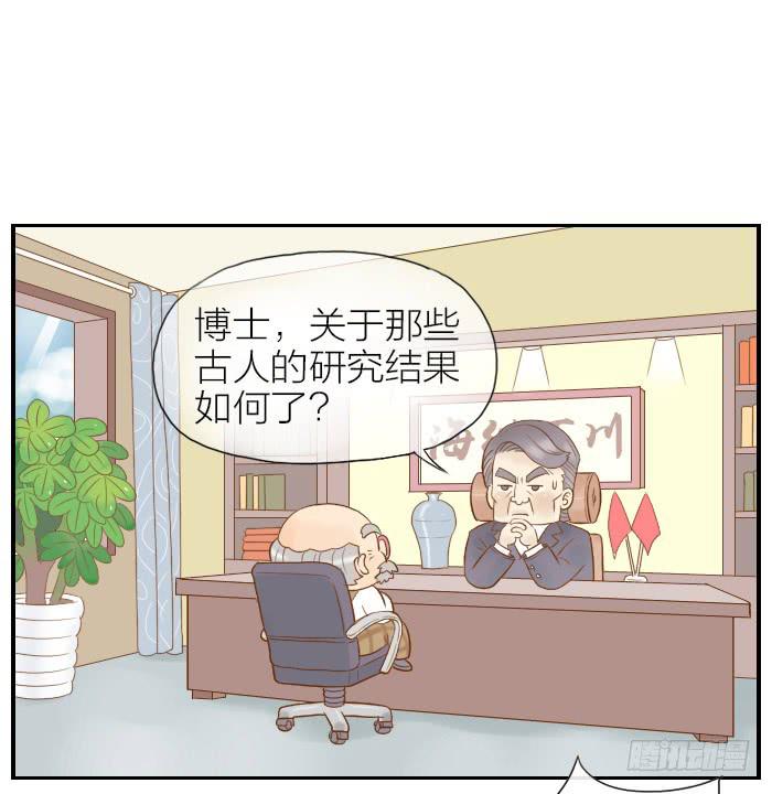【第18话】研究成果1