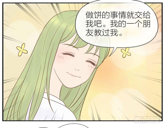 【第23话】我做你的朋友26