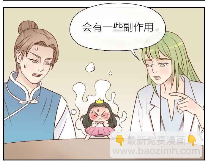 【第28话】东方觉醒8