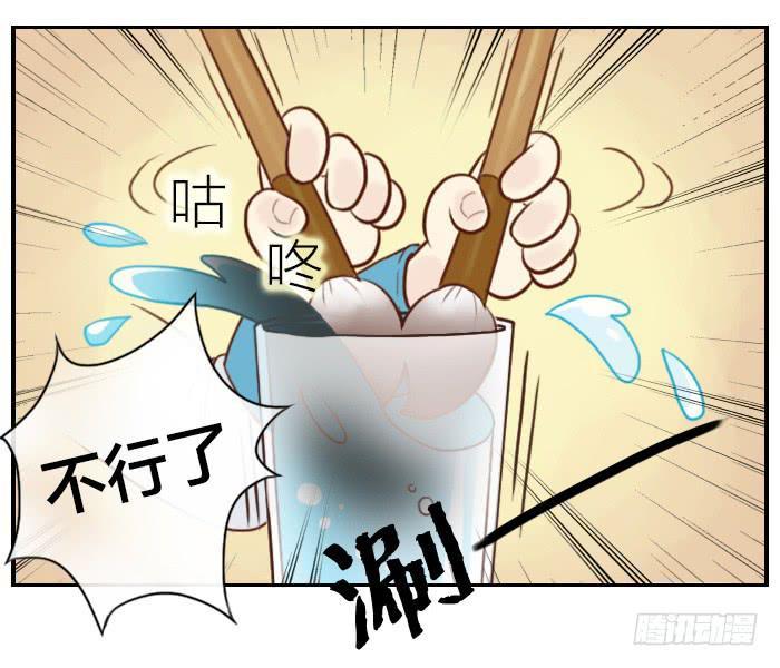 【第03话】王羲之出场-涮笔5