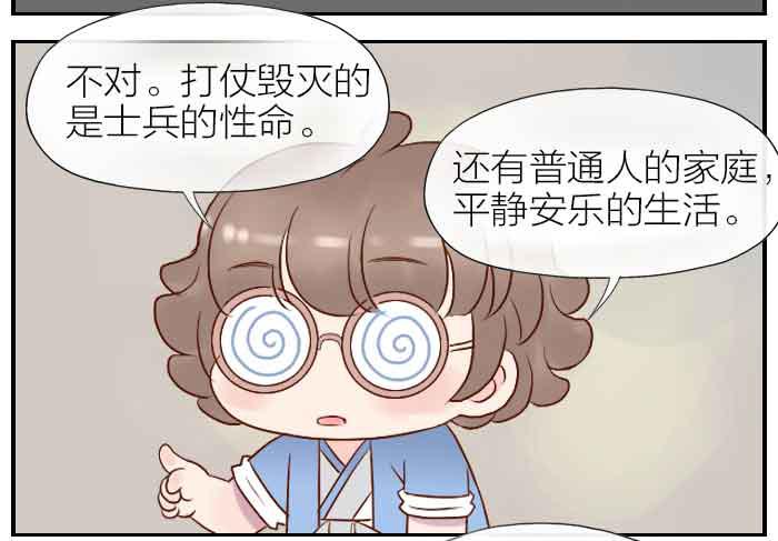 【第27话】博物馆秋游7