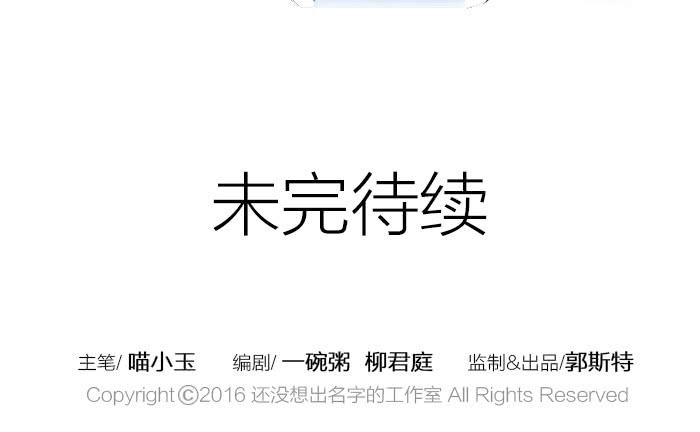 【第22话】小东方的小脾气34