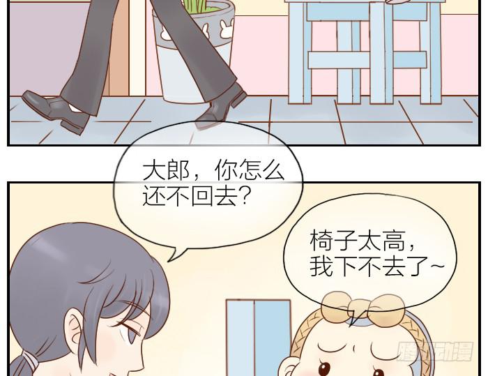 【第10话】小红花18