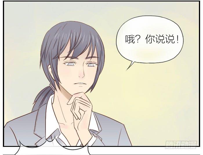 【第25话】此汉非彼汉40