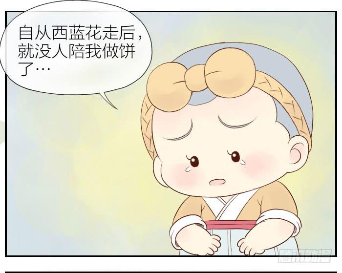 【第23话】我做你的朋友10