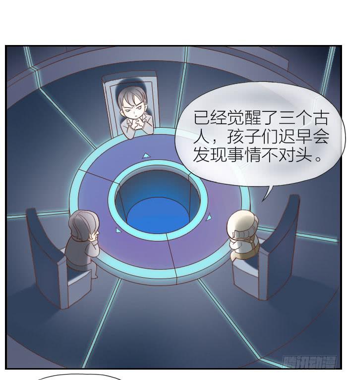 【第25话】此汉非彼汉6