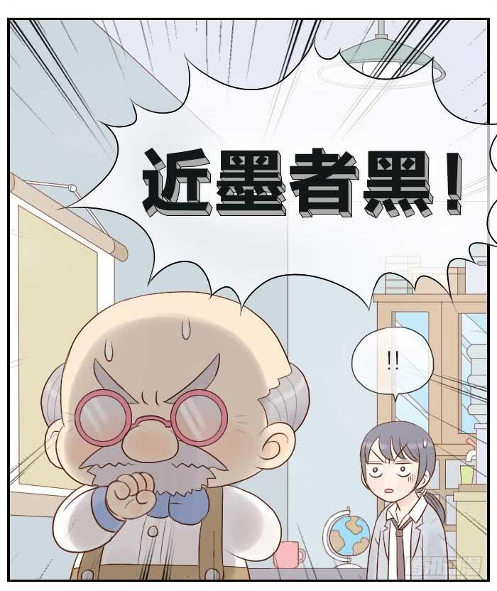 【第17话】近墨者黑16